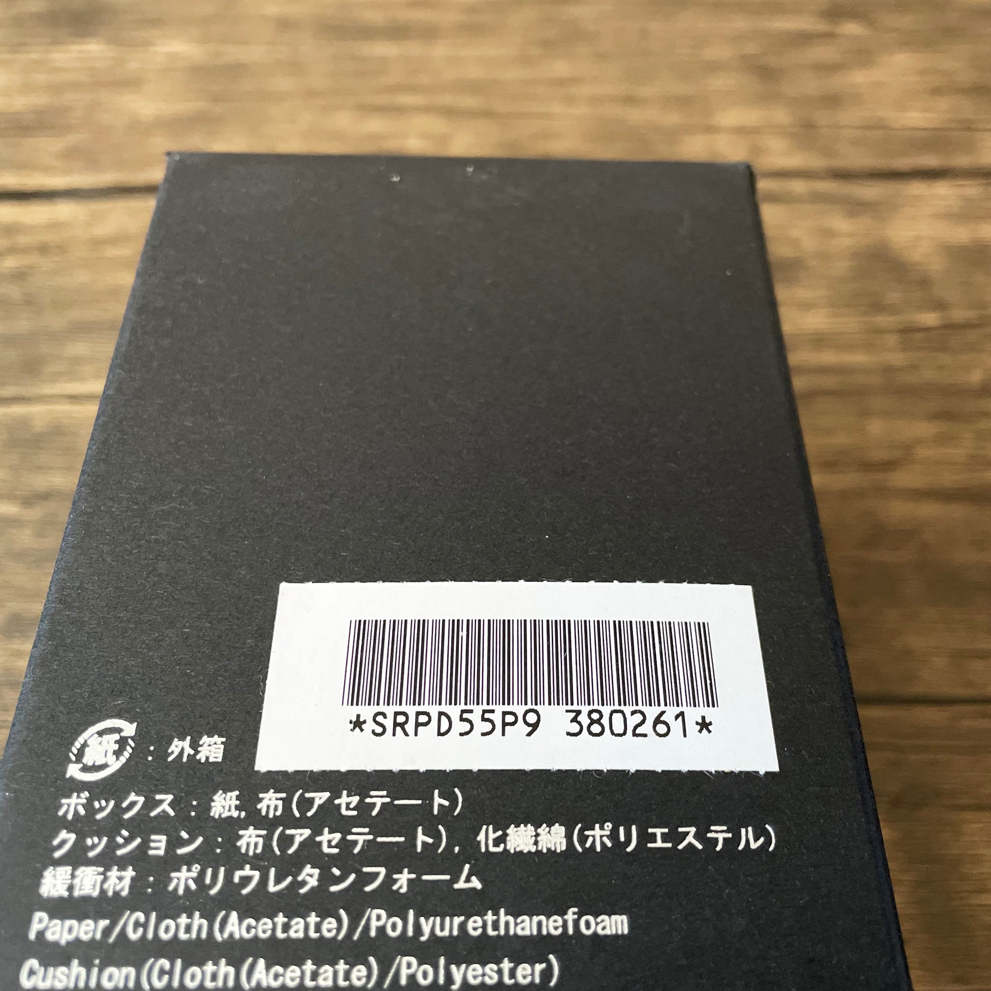 42mm Black Genuine Seiko 5 5KX Sport Mod Sub Style Diver w/ 4R36 Movement Seiko Mod Watch SKX - Box 2